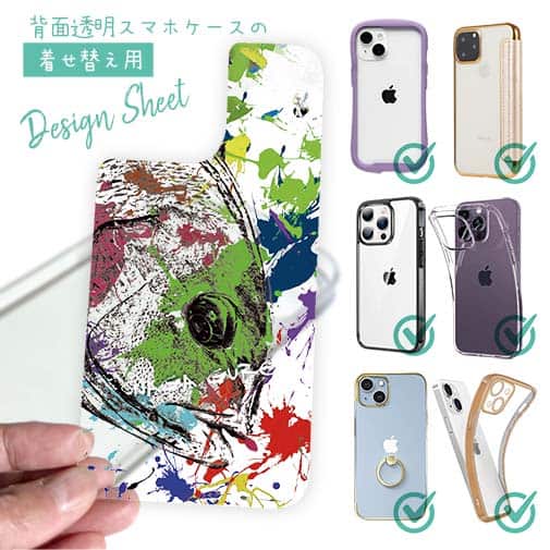 【デザインシート】クロメジナ(オナガ) ペンキペイント