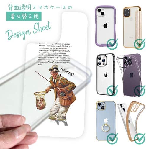 【デザインシート】フライフィッシング