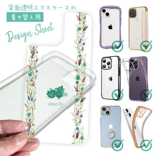 【デザインシート】ドライフラワー