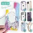 【デザインシート】レインボーガーデン