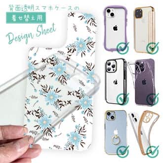 【デザインシート】ミントブルー