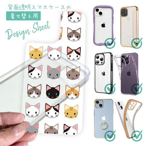 【デザインシート】猫の顔のシームレス