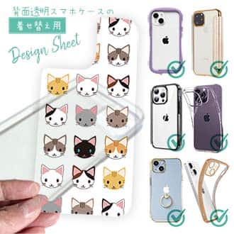 【デザインシート】猫の顔のシームレス