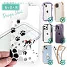 【デザインシート】誰の足跡?