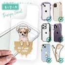 【デザインシート】チワワだってNo Music No Life