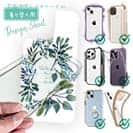 【デザインシート】水彩で描いた花とハーブ