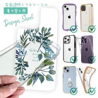 【デザインシート】水彩で描いた花とハーブ