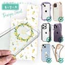 【デザインシート】ミモザ