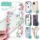 【デザインシート】フラワーガーデン