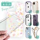 【デザインシート】水玉 ピンク