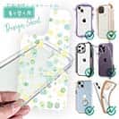 【デザインシート】水玉 グリーン