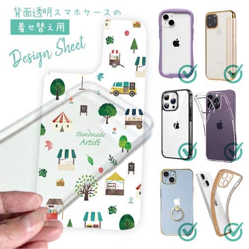 【デザインシート】水玉 ハンドメイドアーティスト