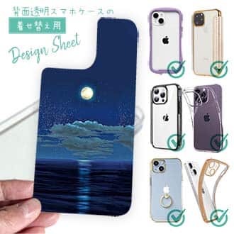 【デザインシート】月明かりの道