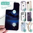 【デザインシート】海に浮かぶ月