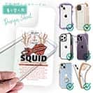 【デザインシート】SQUID（イカ）