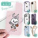 【デザインシート】ベッぴょん