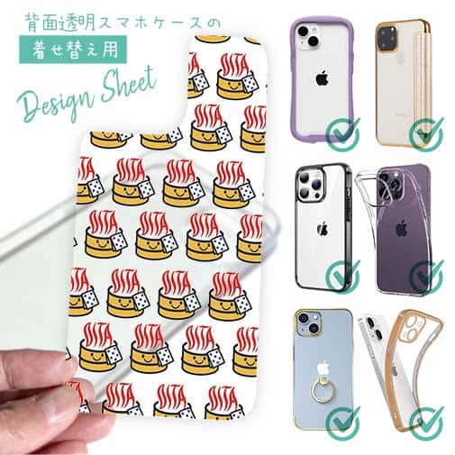 【デザインシート】おんせん県おおいた ロゴがいっぱい