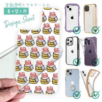 【デザインシート】おんせん県おおいた　ロゴがいっぱい