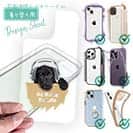 【デザインシート】ラブ（ブラック）だってNo Music