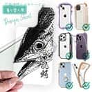 【デザインシート】墨絵風 キハダマグロ