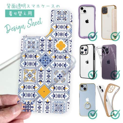 【デザインシート】トルコタイルデザイン No.1