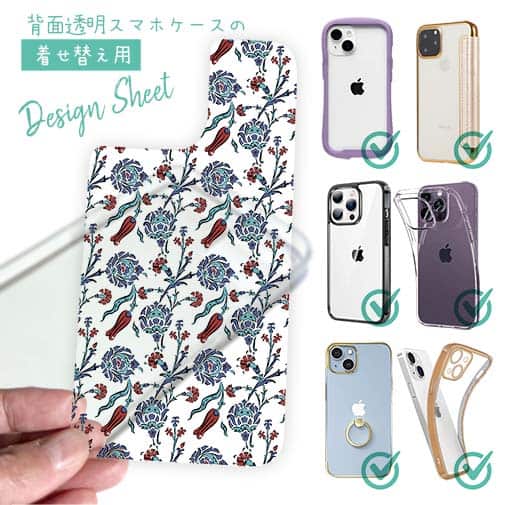 【デザインシート】トルコタイルデザイン No.4