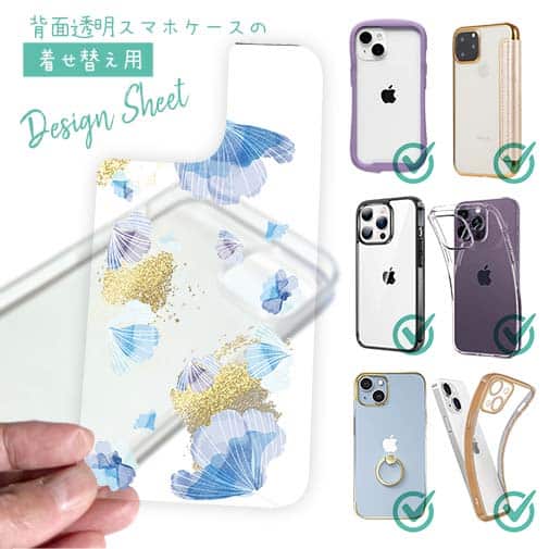 【デザインシート】プランツデザイン No.9