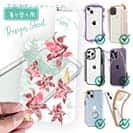 【デザインシート】プランツデザイン No.11