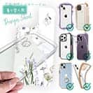 【デザインシート】デリケートペイント グリーン