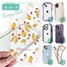 【デザインシート】LOVE from Autumn Vol-1