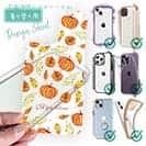 【デザインシート】LOVE from Autumn Vol-2