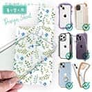 【デザインシート】ナチュラルハーブ ブルー