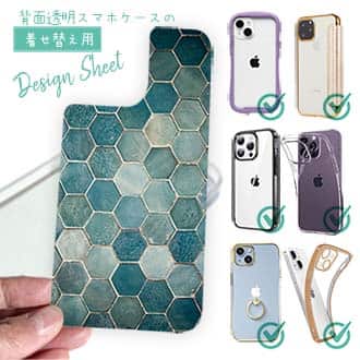 【デザインシート】トルコタイル風 ブルー