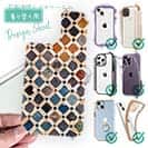 【デザインシート】トルコタイル風 マーブル