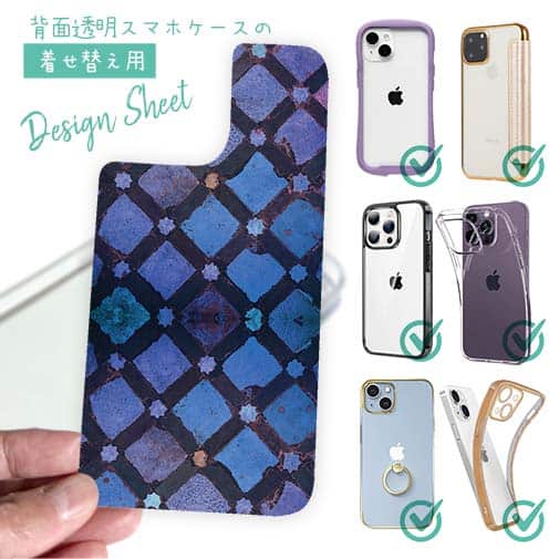 【デザインシート】トルコタイル風 ディープブルー