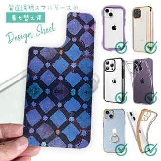 【デザインシート】トルコタイル風 ディープブルー