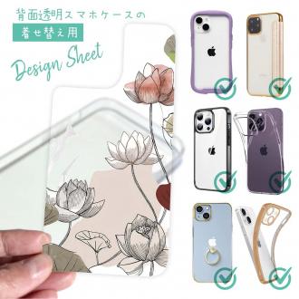 【デザインシート】プランツデザイン 睡蓮