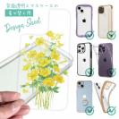 【デザインシート】プランツデザイン 菜の花