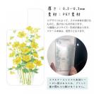 【デザインシート】プランツデザイン 菜の花