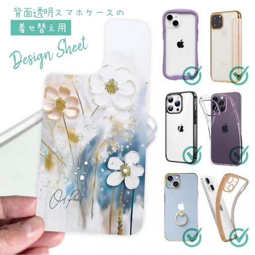 【デザインシート】オイルペイントフラワー