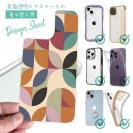 【デザインシート】プランツデザイン ミニマリスト