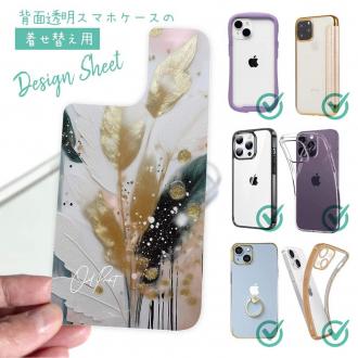 【デザインシート】アブストラクトアートNo3