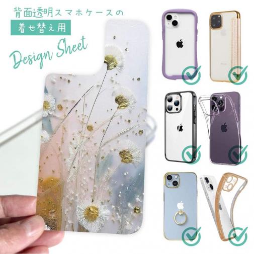 【デザインシート】オイルペイント  スモールフラワー