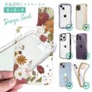 【デザインシート】フラワーフレーム ビンテージ