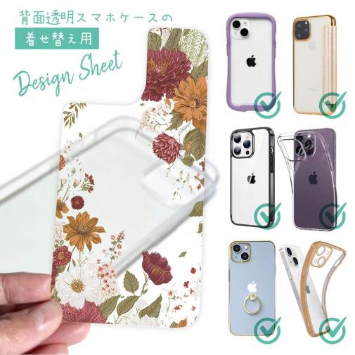 【デザインシート】フラワーフレーム ビンテージ