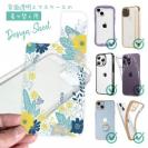 【デザインシート】北欧デザイン グリーン＆イエロー