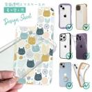 【デザインシート】北欧デザイン 猫と花