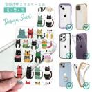 【デザインシート】北欧デザイン いろいろな猫