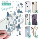 【デザインシート】ノルウェーの夜明け