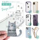 【デザインシート】猫は温かい場所が好き